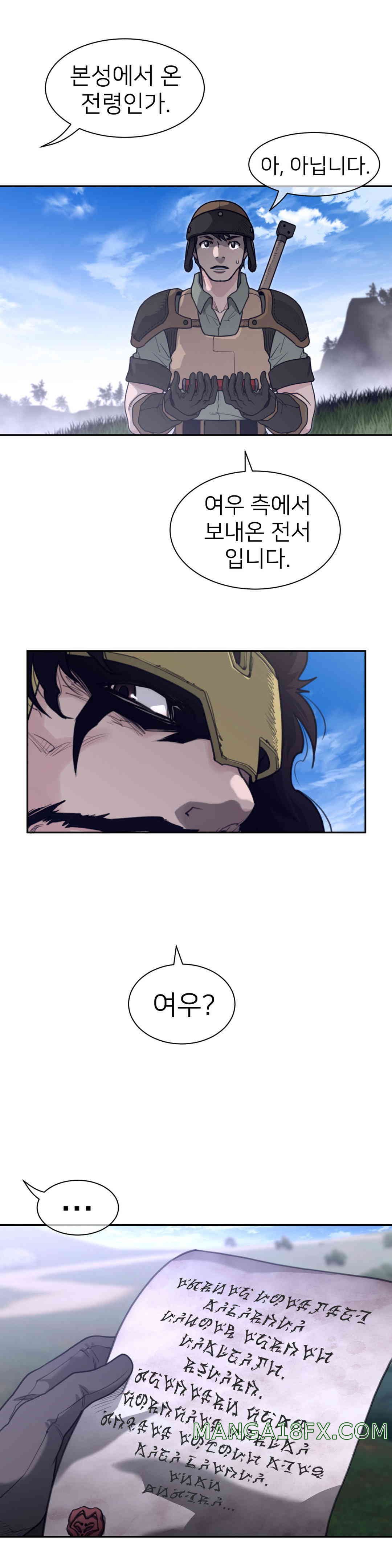 Perfect Half Raw - Chapter 170 [photo 15] - MangaPorn