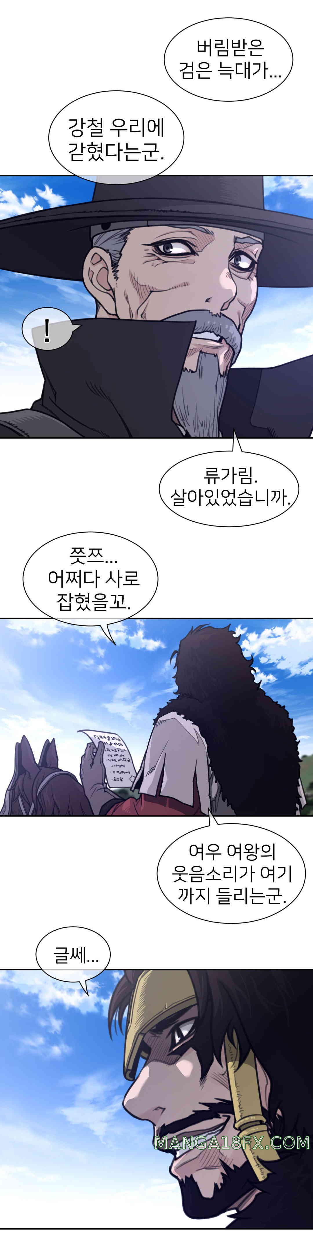 Perfect Half Raw - Chapter 170 [photo 16] - MangaPorn
