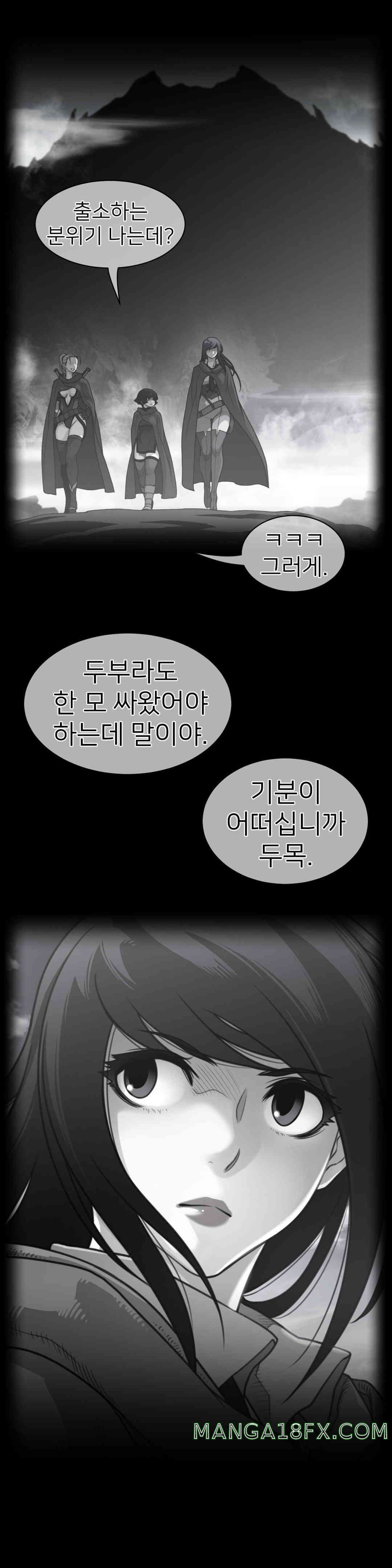 Perfect Half Raw - Chapter 170 [photo 2] - MangaPorn