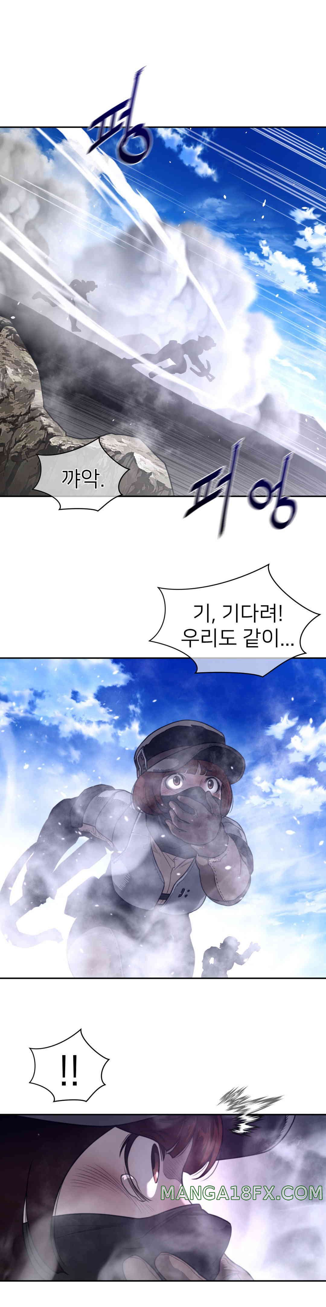 Perfect Half Raw - Chapter 170 [photo 7] - MangaPorn