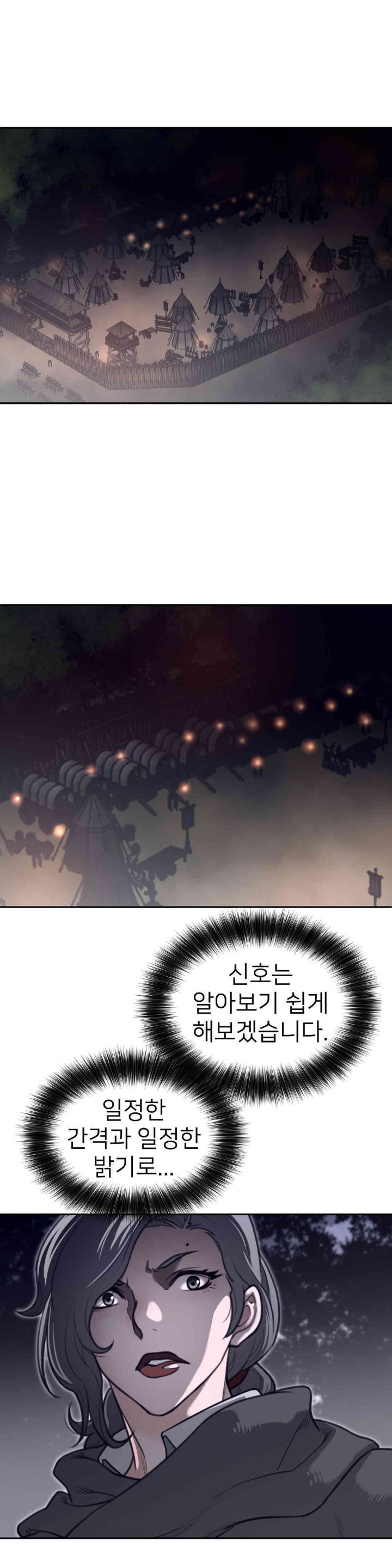 Perfect Half Raw - Chapter 171 [photo 12] - MangaPorn