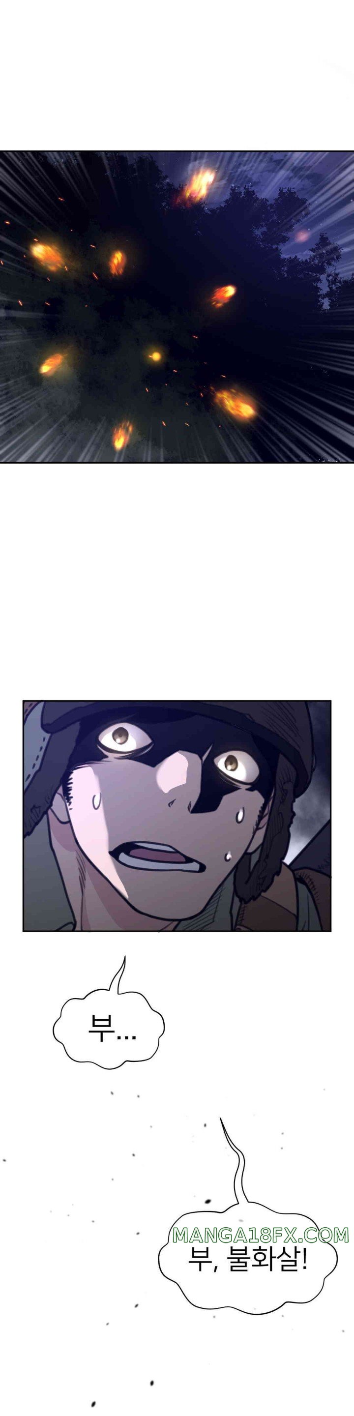 Perfect Half Raw - Chapter 171 [photo 14] - MangaPorn