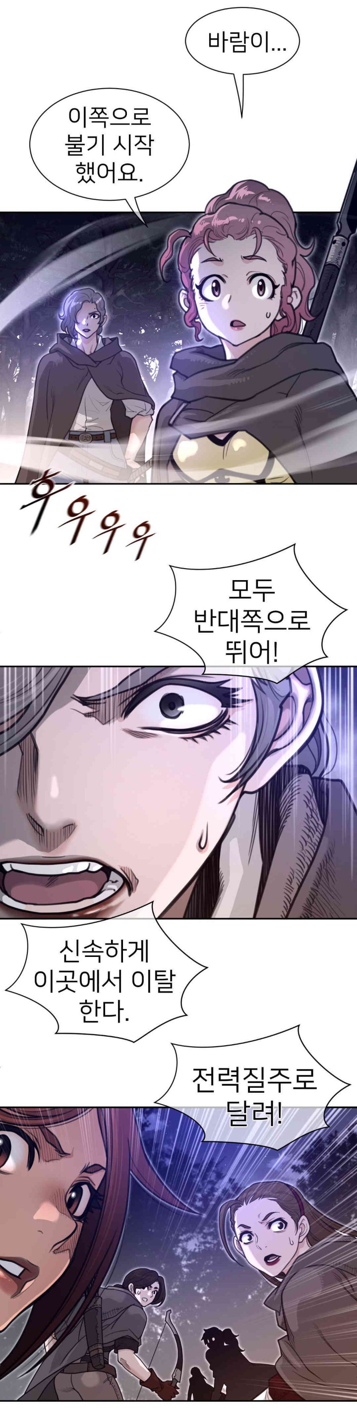 Perfect Half Raw - Chapter 172 [photo 10] - MangaPorn