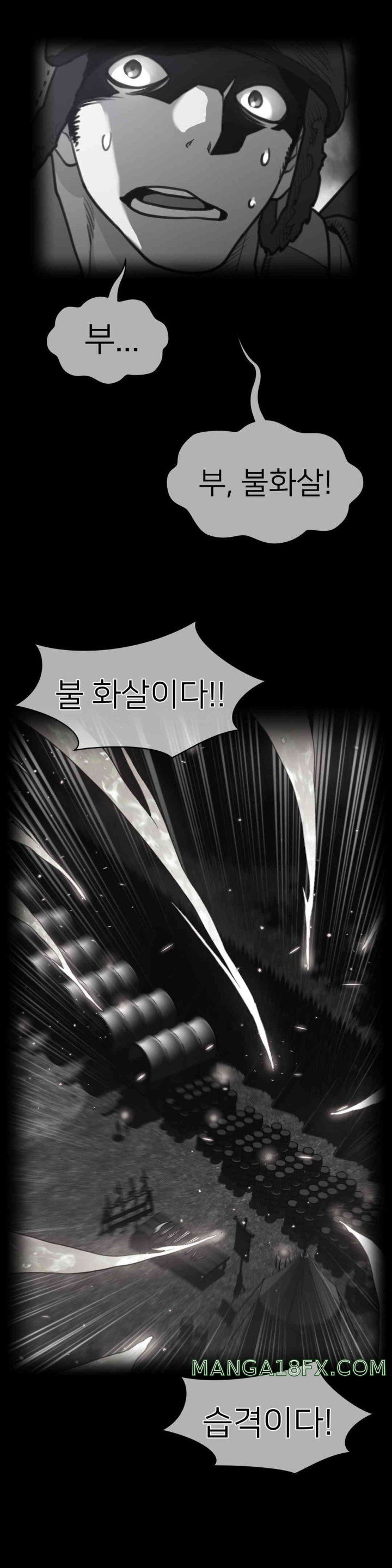 Perfect Half Raw - Chapter 172 [photo 2] - MangaPorn