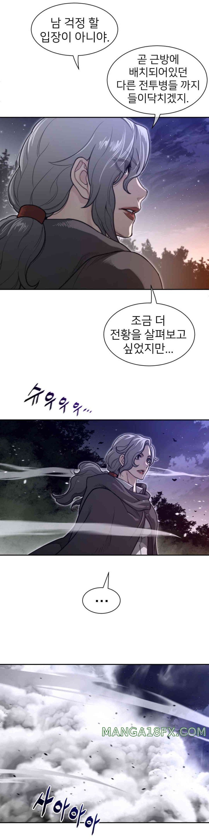 Perfect Half Raw - Chapter 172 [photo 9] - MangaPorn