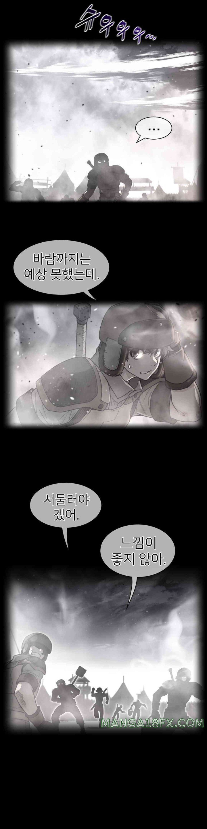 Perfect Half Raw - Chapter 173 [photo 1] - MangaPorn