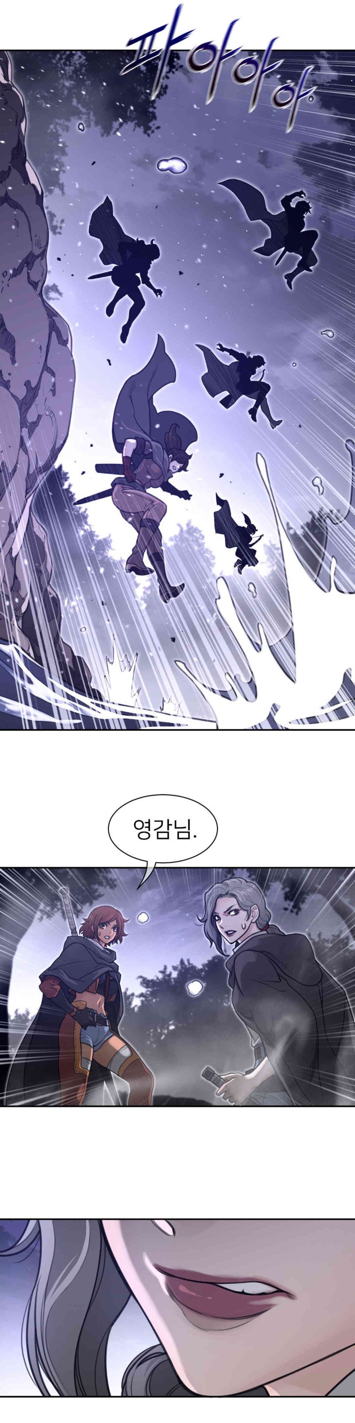 Perfect Half Raw - Chapter 173 [photo 16] - MangaPorn