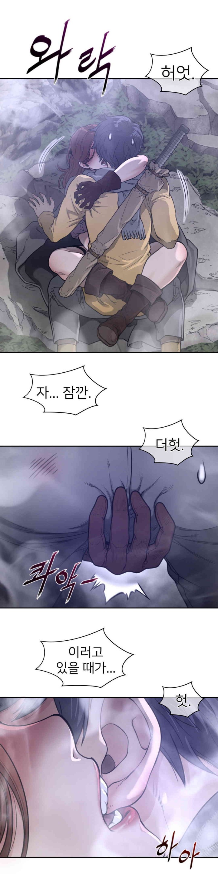 Perfect Half Raw - Chapter 173 [photo 7] - MangaPorn