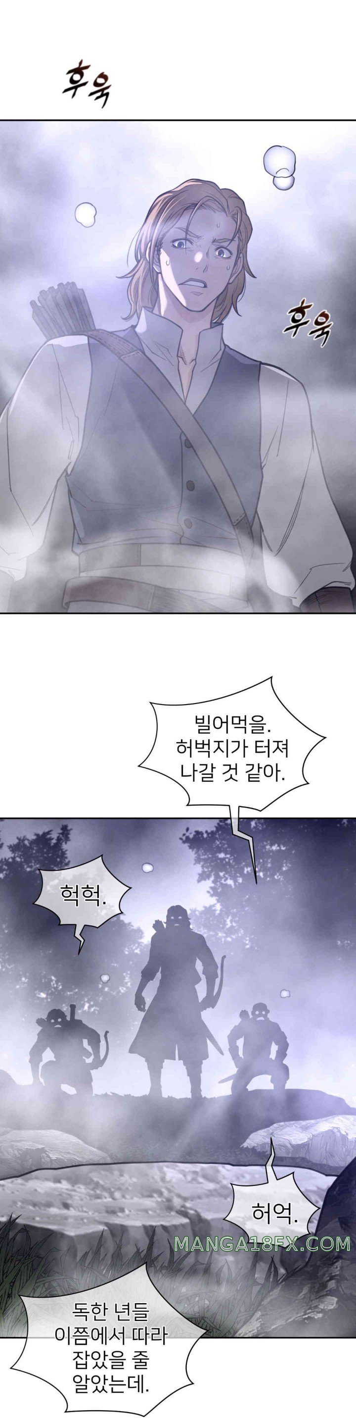 Perfect Half Raw - Chapter 173 [photo 9] - MangaPorn