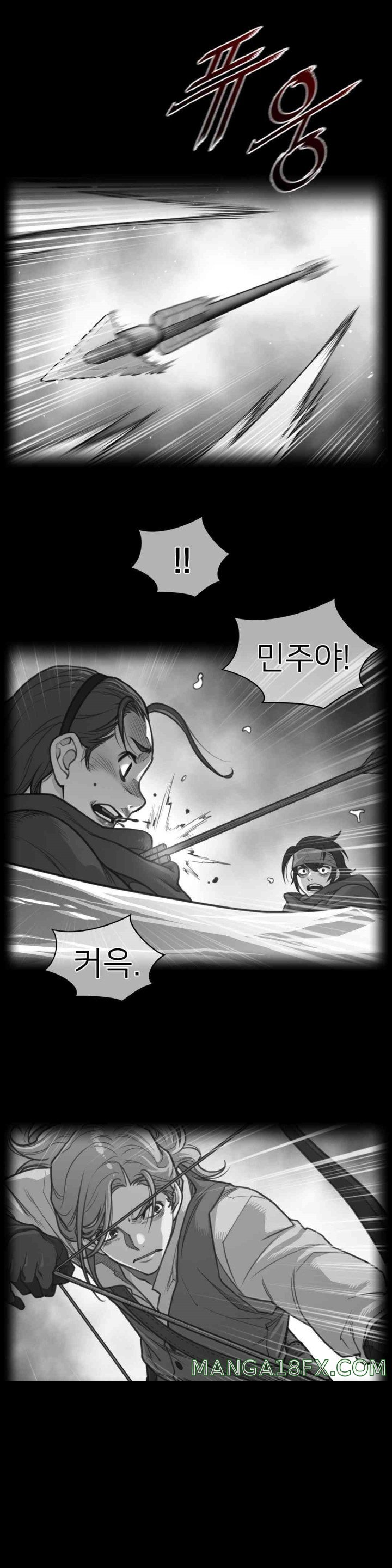 Perfect Half Raw - Chapter 175 [photo 1] - MangaPorn