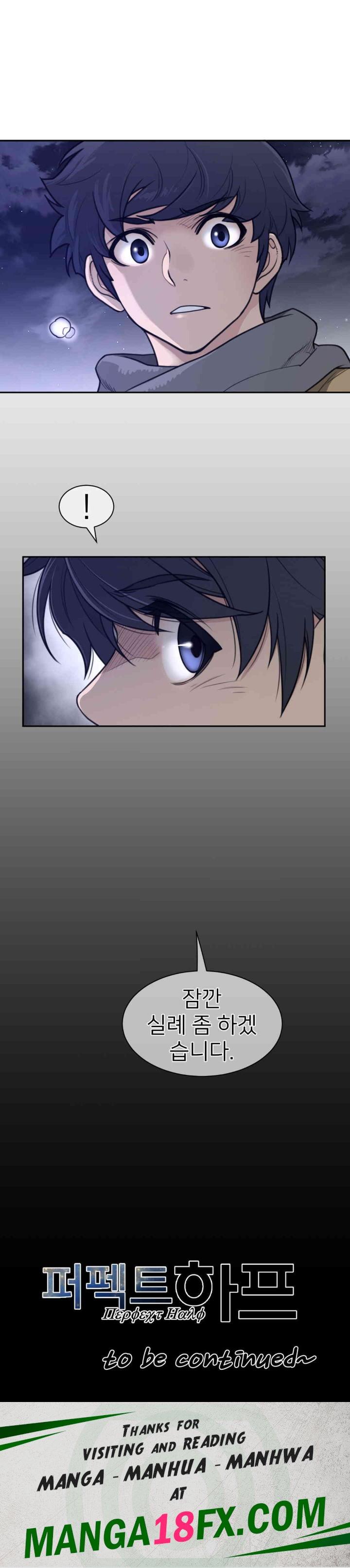 Perfect Half Raw - Chapter 175 [photo 9] - MangaPorn