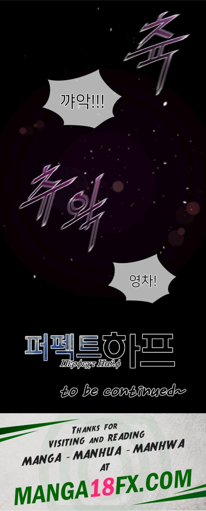 Perfect Half Raw - Chapter 177 [photo 18] - MangaPorn