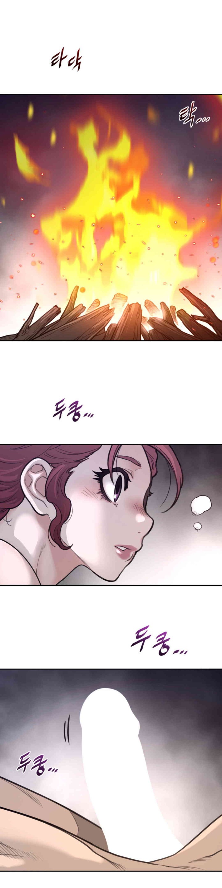 Perfect Half Raw - Chapter 177 [photo 9] - MangaPorn