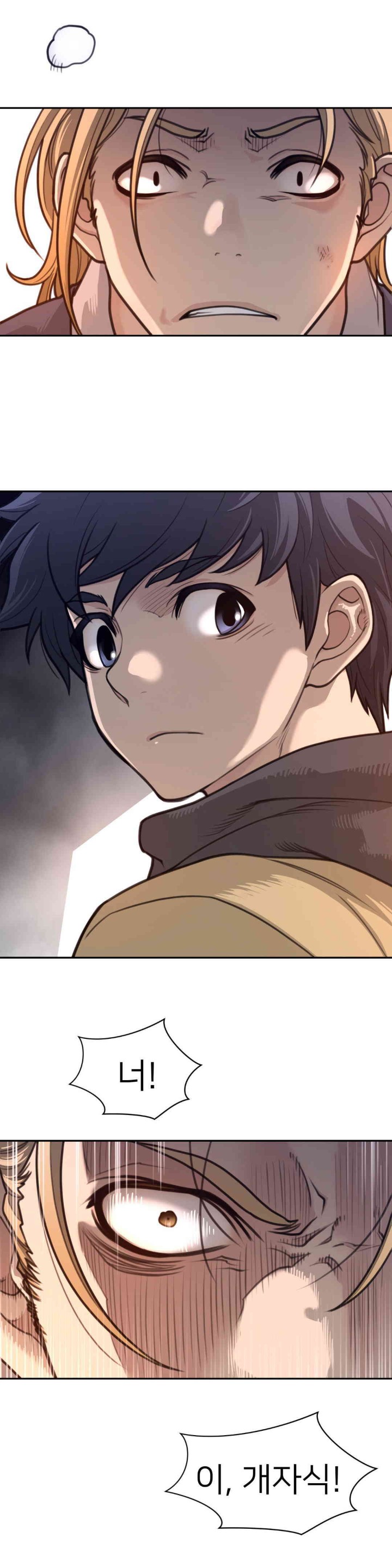 Perfect Half Raw - Chapter 180 [photo 9] - MangaPorn