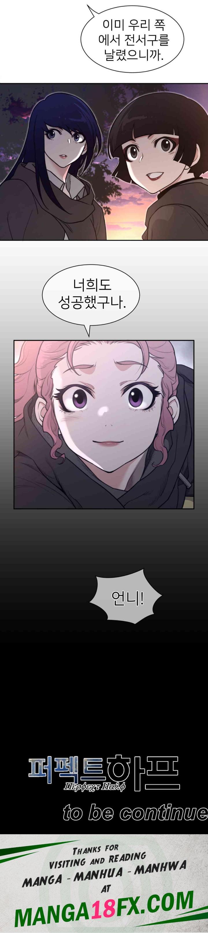 Perfect Half Raw - Chapter 181 [photo 18] - MangaPorn