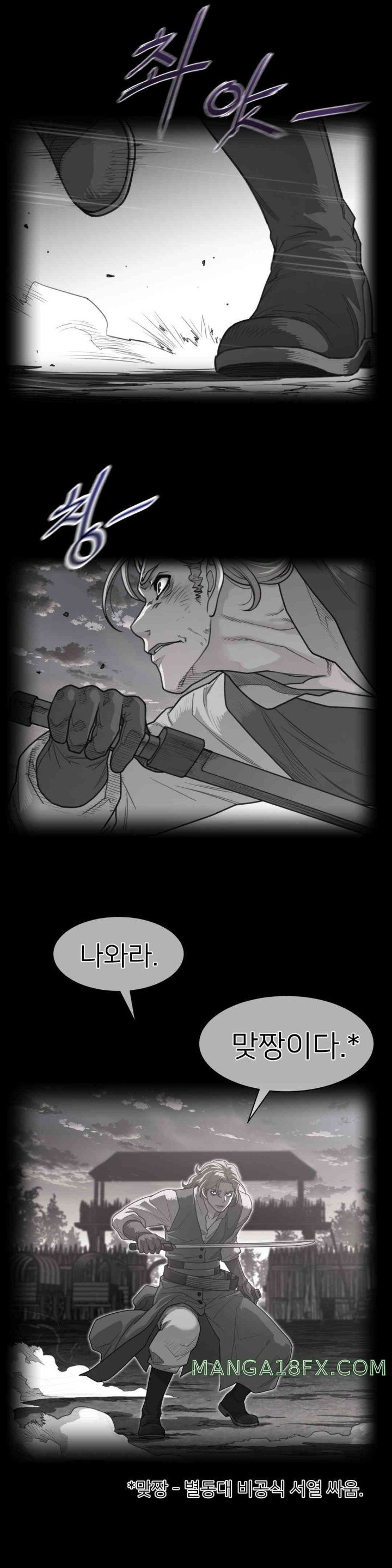 Perfect Half Raw - Chapter 181 [photo 2] - MangaPorn