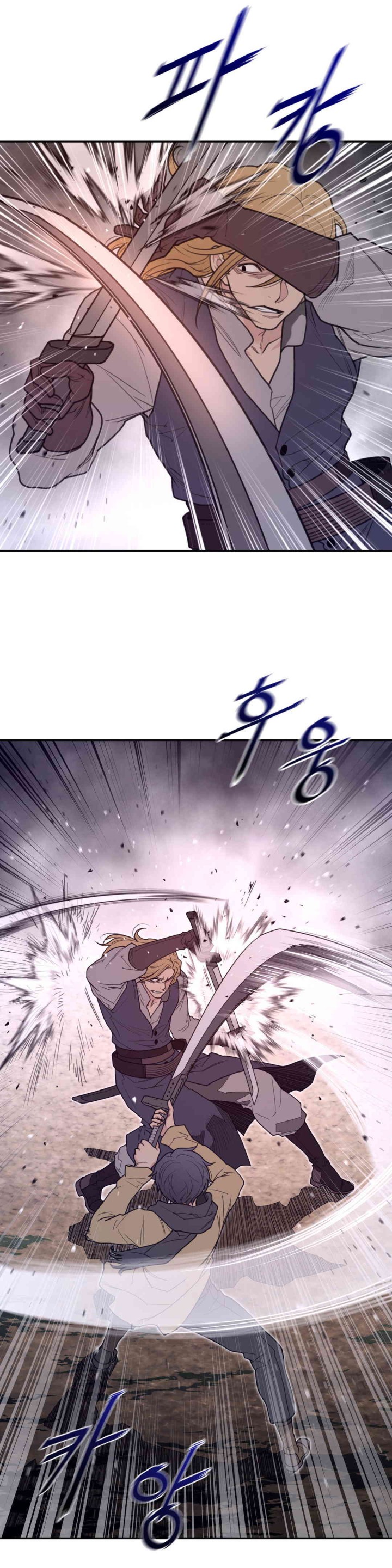 Perfect Half Raw - Chapter 181 [photo 7] - MangaPorn