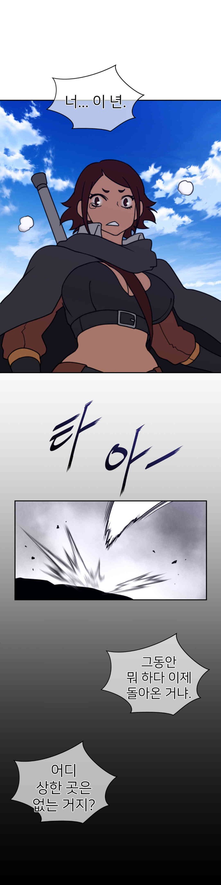 Perfect Half Raw - Chapter 182 [photo 12] - MangaPorn