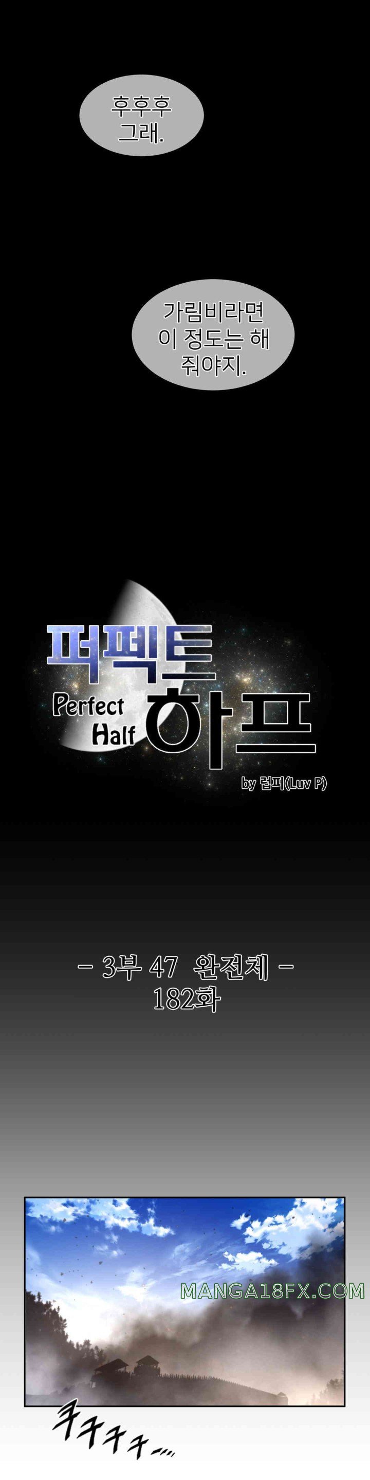 Perfect Half Raw - Chapter 182 [photo 3] - MangaPorn