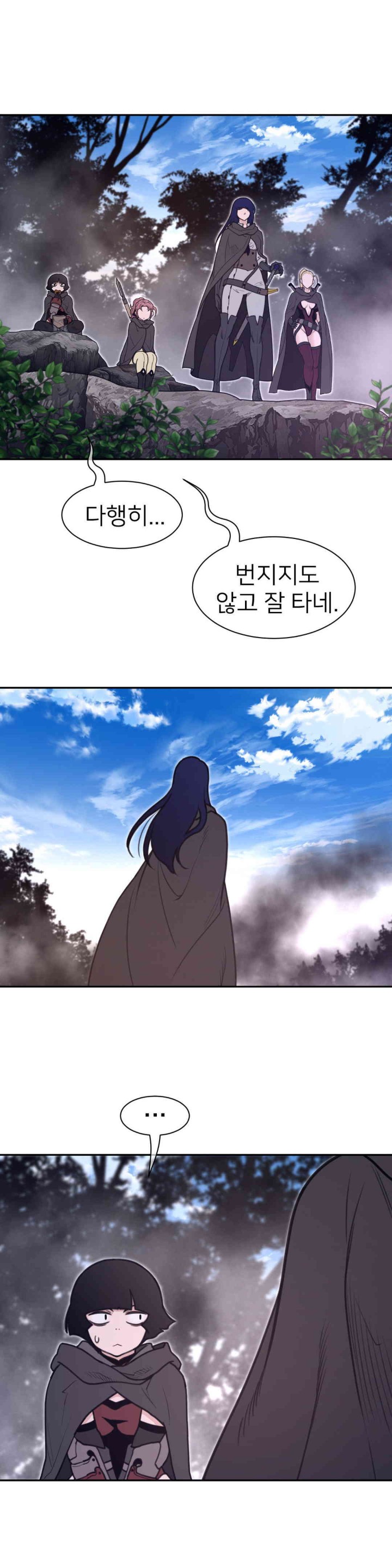 Perfect Half Raw - Chapter 182 [photo 4] - MangaPorn