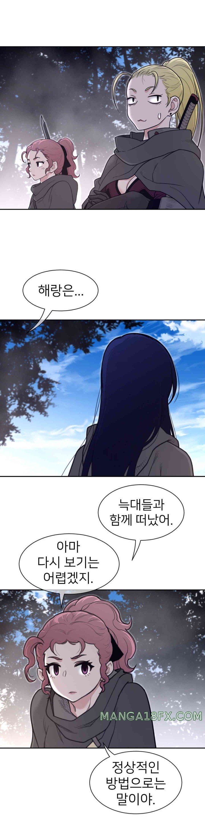 Perfect Half Raw - Chapter 182 [photo 5] - MangaPorn