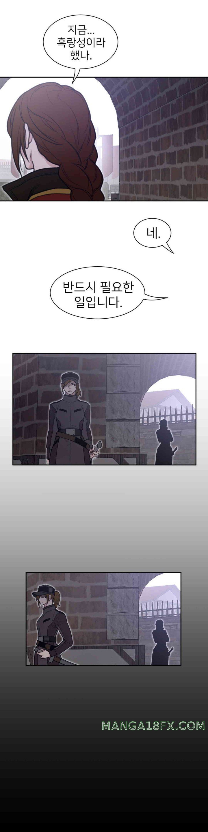 Perfect Half Raw - Chapter 183 [photo 11] - MangaPorn