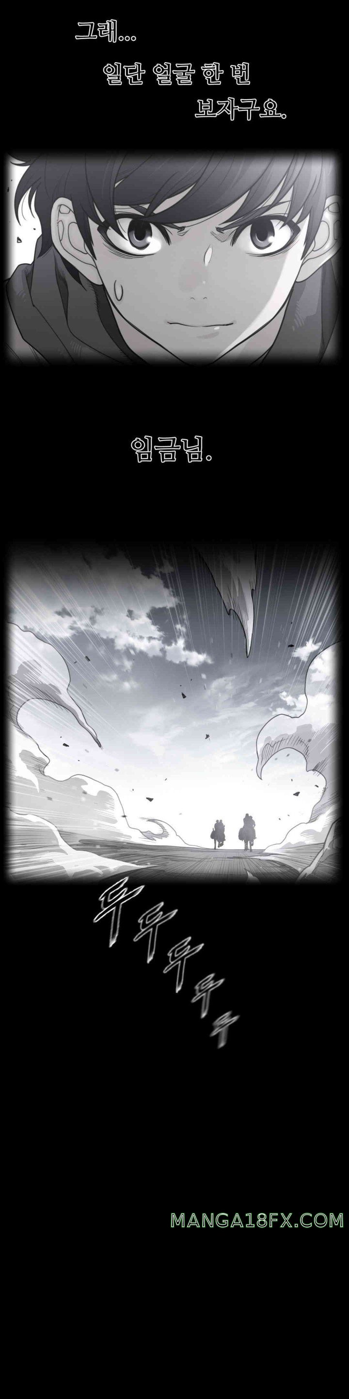 Perfect Half Raw - Chapter 183 [photo 2] - MangaPorn