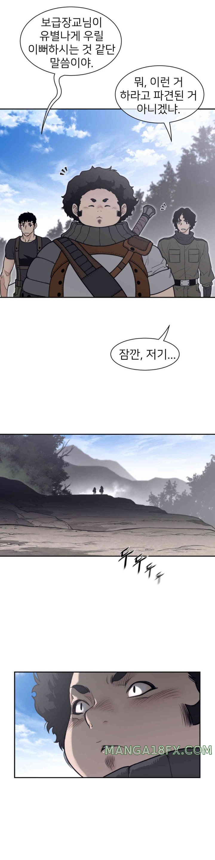 Perfect Half Raw - Chapter 184 [photo 4] - MangaPorn