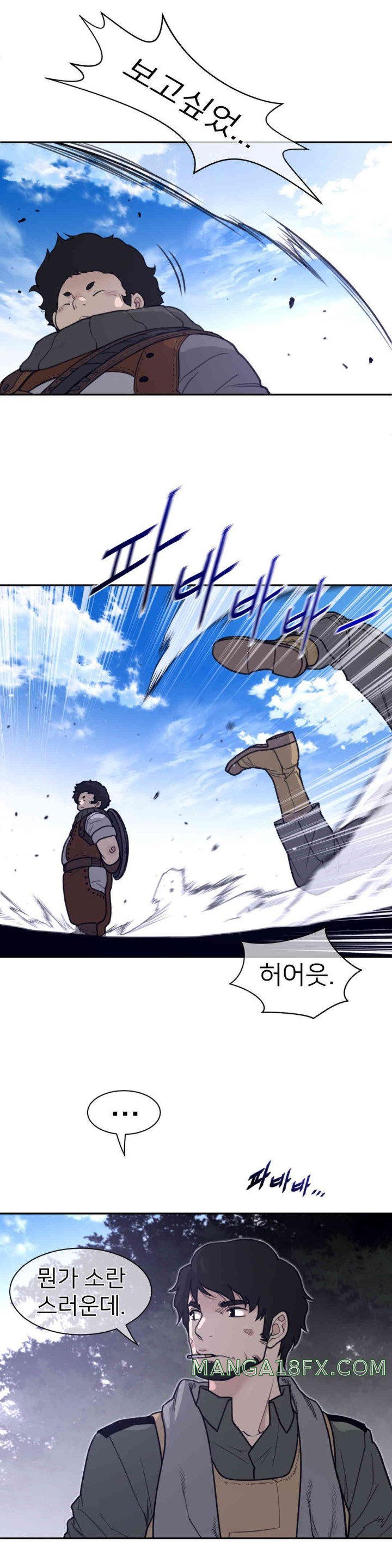 Perfect Half Raw - Chapter 184 [photo 7] - MangaPorn