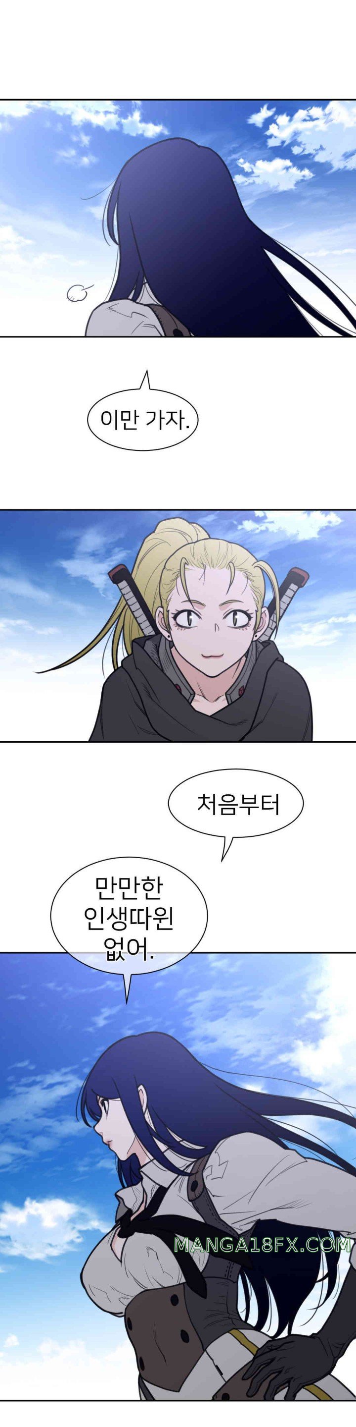 Perfect Half Raw - Chapter 185 [photo 13] - MangaPorn