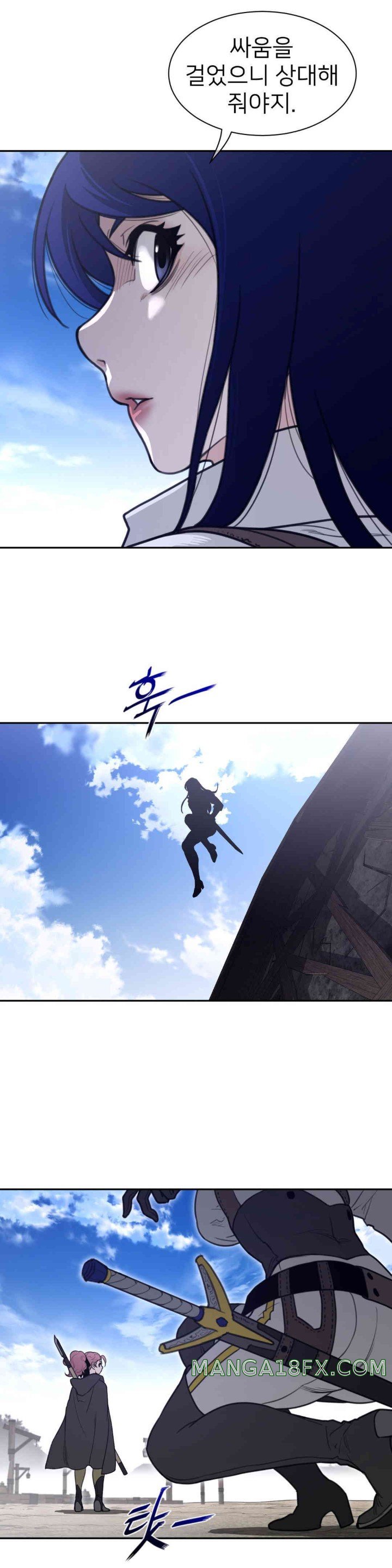 Perfect Half Raw - Chapter 185 [photo 14] - MangaPorn