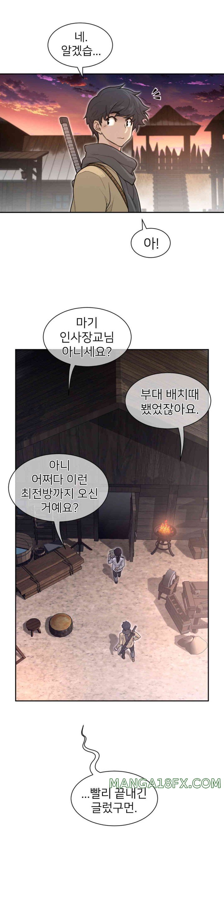 Perfect Half Raw - Chapter 186 [photo 12] - MangaPorn