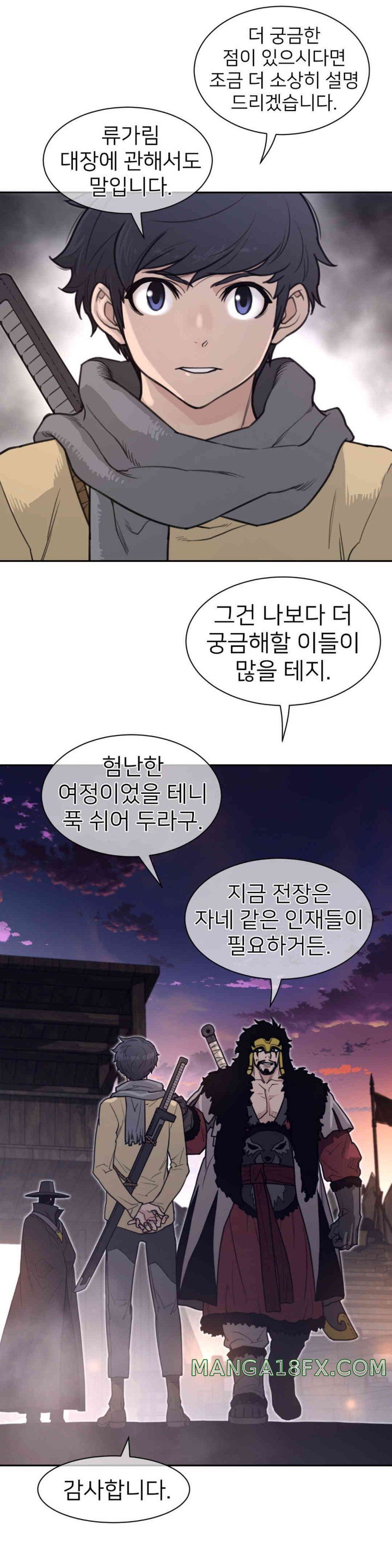 Perfect Half Raw - Chapter 186 [photo 7] - MangaPorn