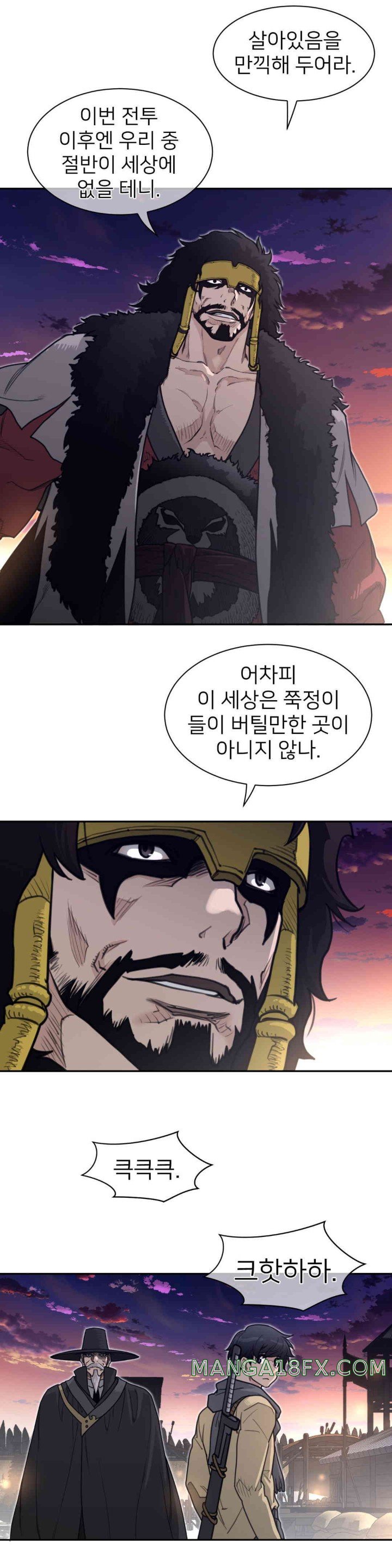 Perfect Half Raw - Chapter 186 [photo 9] - MangaPorn