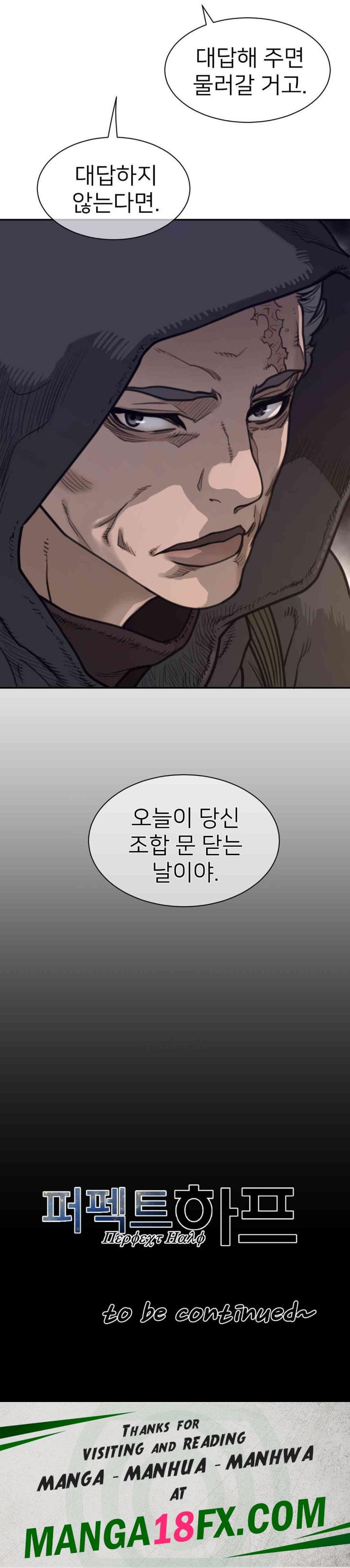 Perfect Half Raw - Chapter 188 [photo 11] - MangaPorn