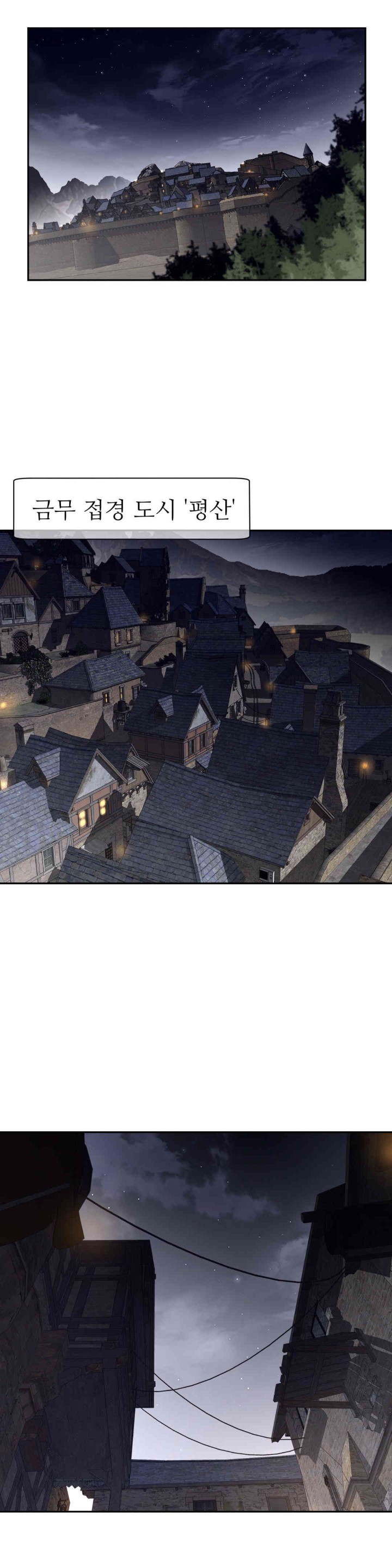 Perfect Half Raw - Chapter 188 [photo 4] - MangaPorn