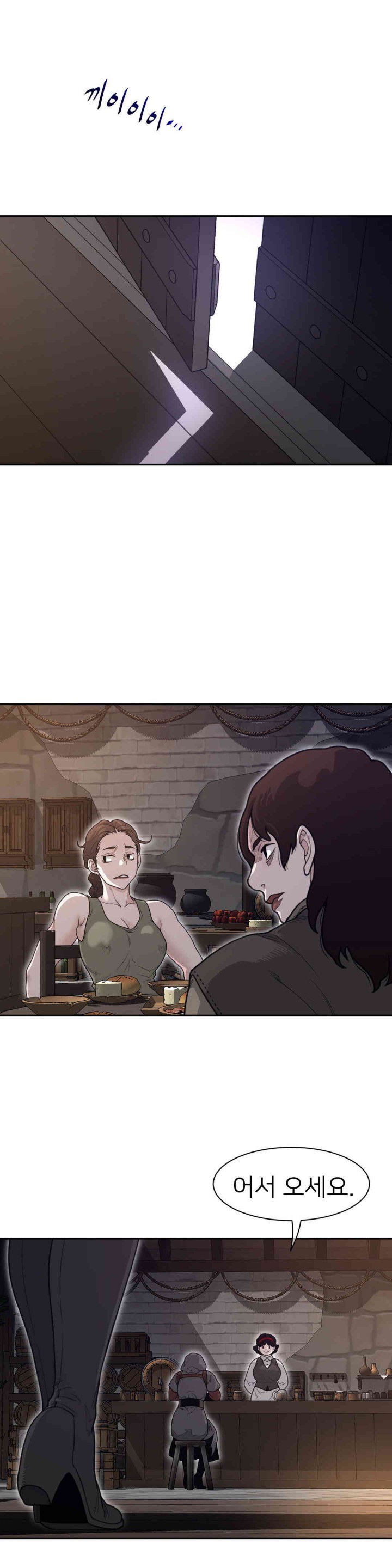 Perfect Half Raw - Chapter 188 [photo 5] - MangaPorn