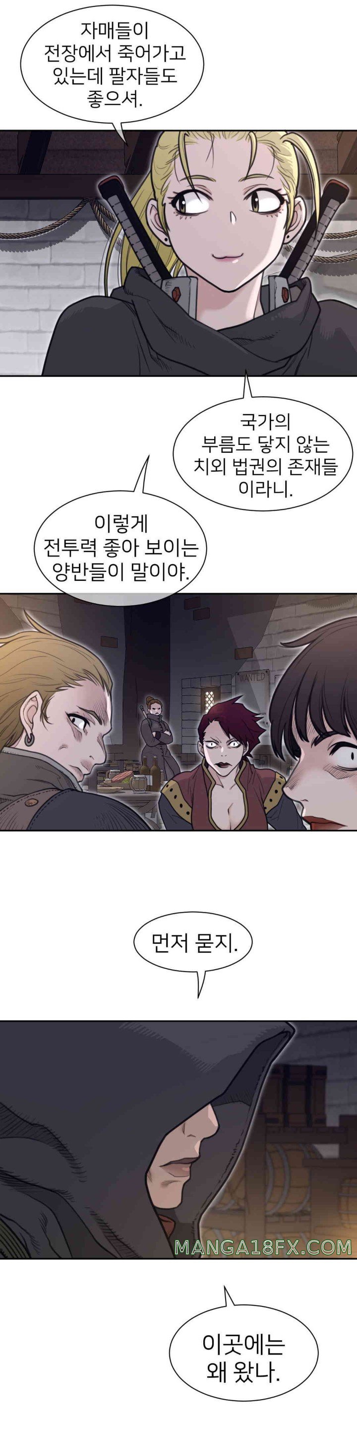 Perfect Half Raw - Chapter 188 [photo 9] - MangaPorn