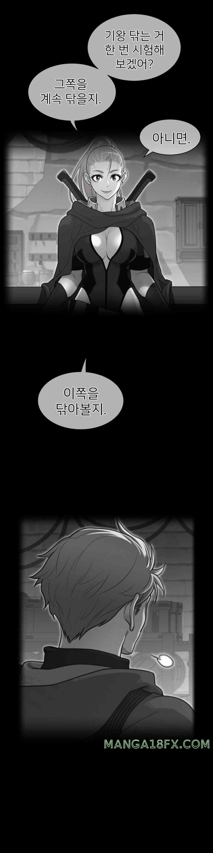 Perfect Half Raw - Chapter 189 [photo 2] - MangaPorn