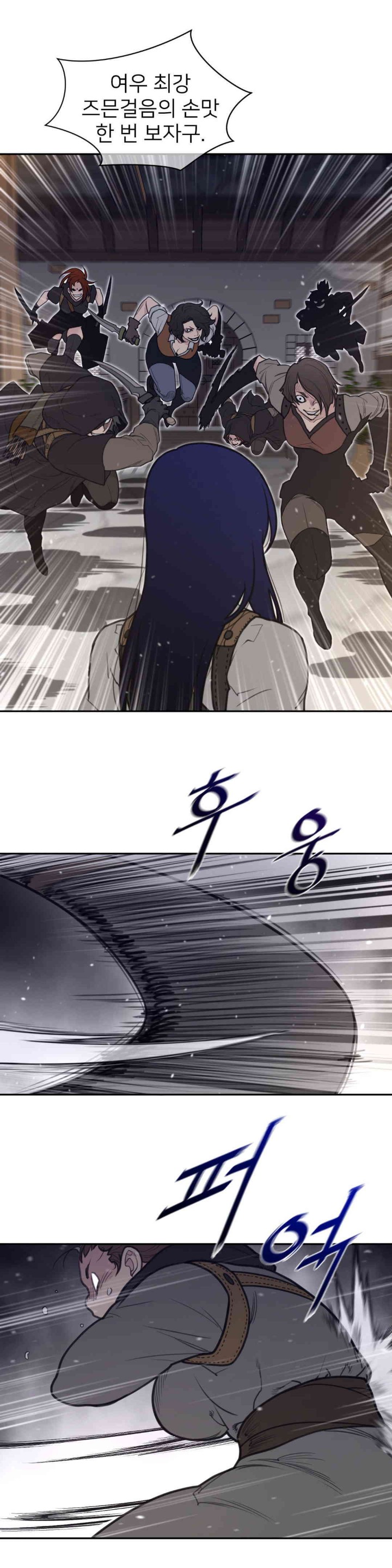 Perfect Half Raw - Chapter 189 [photo 6] - MangaPorn