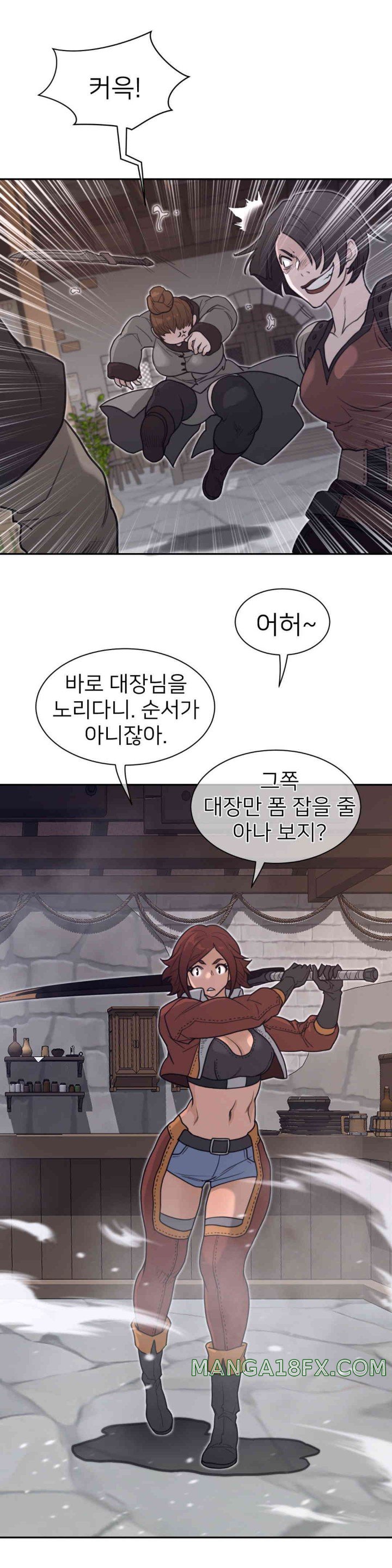 Perfect Half Raw - Chapter 189 [photo 7] - MangaPorn