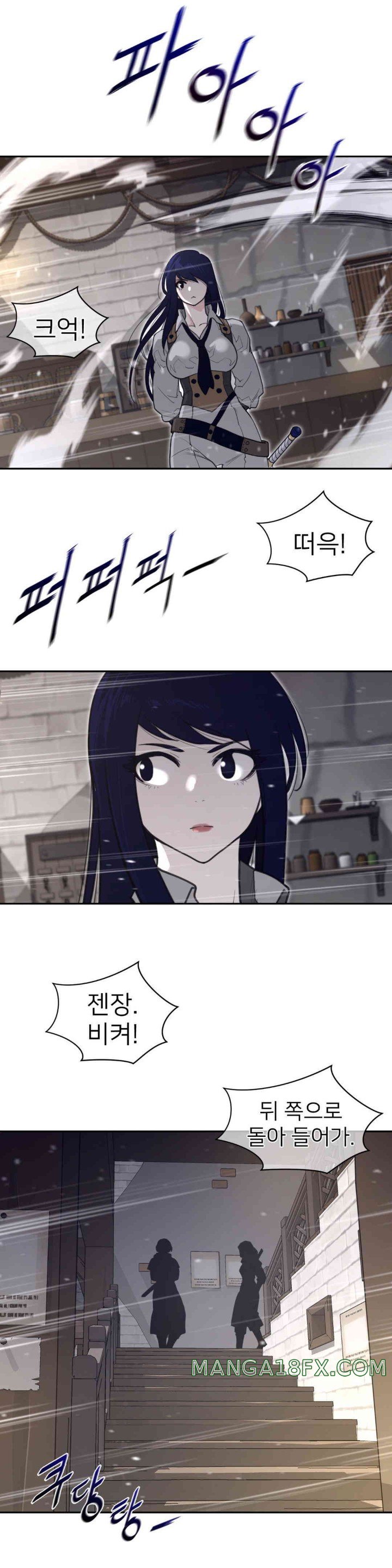 Perfect Half Raw - Chapter 189 [photo 8] - MangaPorn