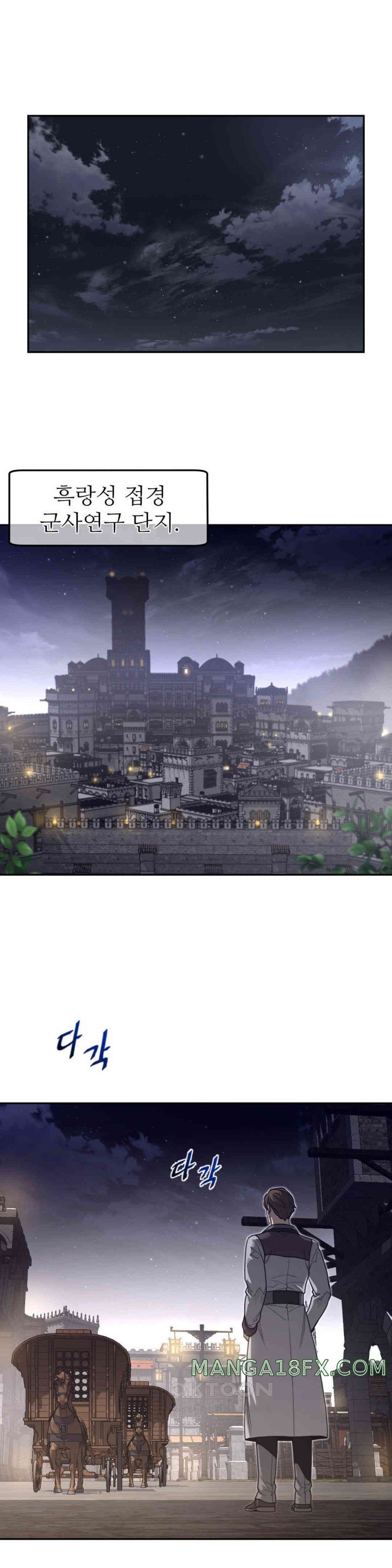 Perfect Half Raw - Chapter 190 [photo 4] - MangaPorn