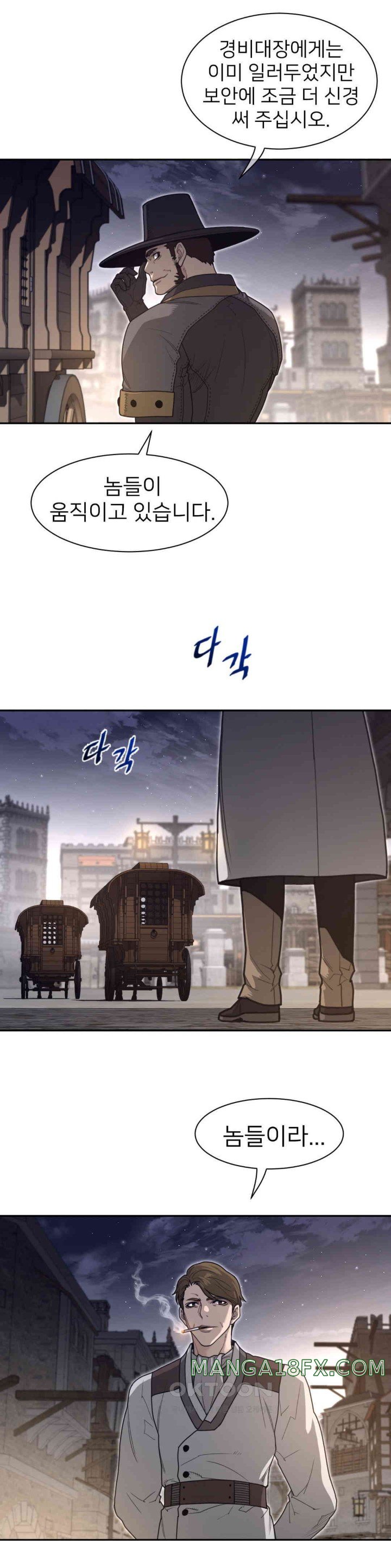 Perfect Half Raw - Chapter 190 [photo 6] - MangaPorn
