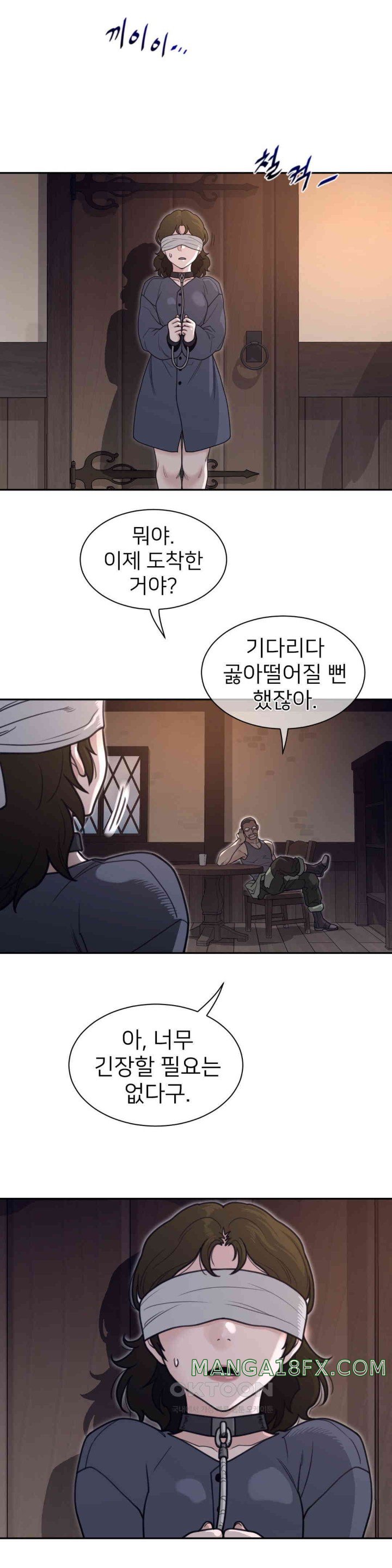 Perfect Half Raw - Chapter 190 [photo 8] - MangaPorn