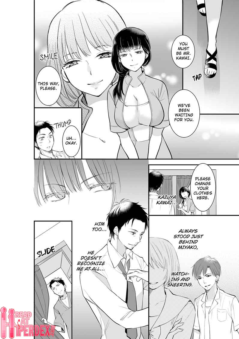 Your Husband is Mine. ~Wet Penetration at the Midnight Salon~ - Chapter 2 [photo 4] - MangaPorn