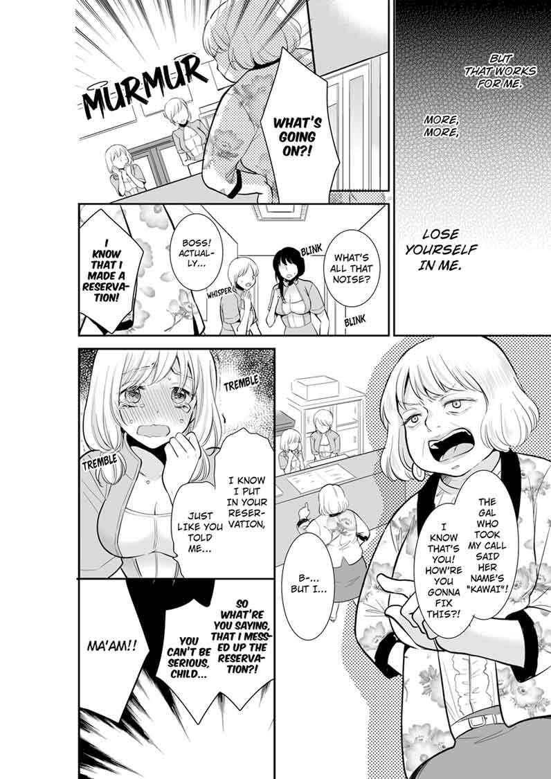 Your Husband is Mine. ~Wet Penetration at the Midnight Salon~ - Chapter 5 [photo 4] - MangaPorn