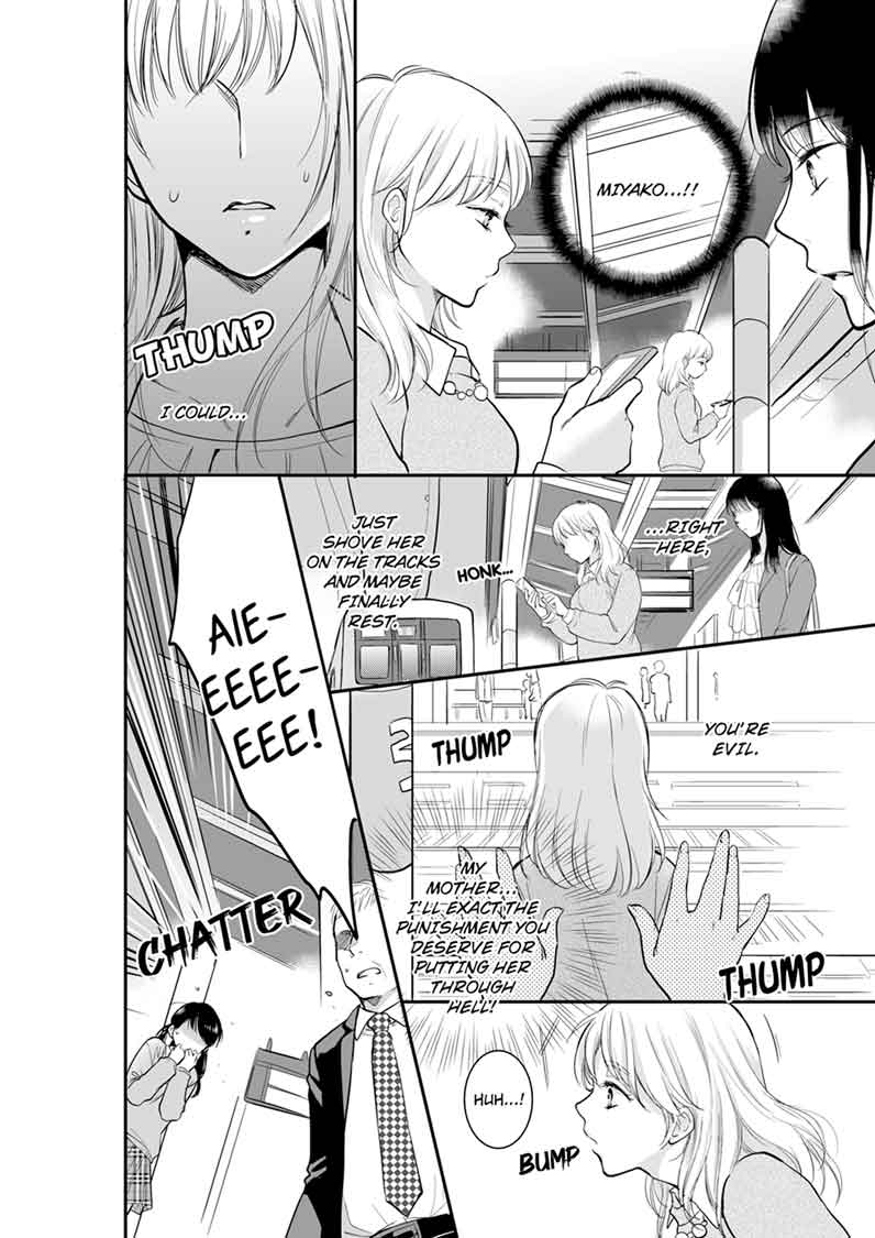 Your Husband is Mine. ~Wet Penetration at the Midnight Salon~ - Chapter 5 [photo 8] - MangaPorn