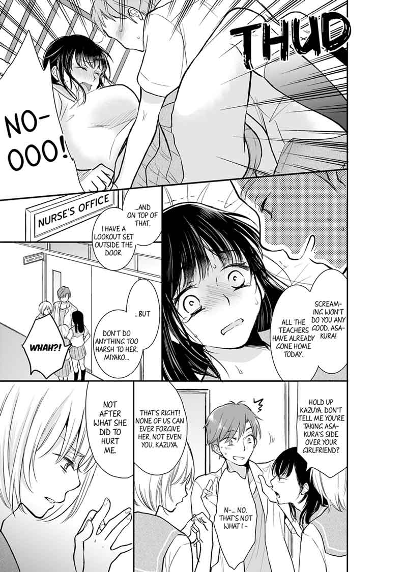 Your Husband is Mine. ~Wet Penetration at the Midnight Salon~ - Chapter 14 [photo 1] - MangaPorn