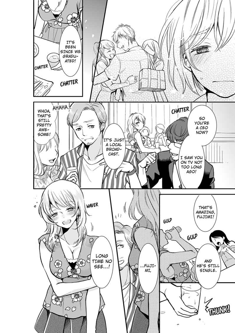 Your Husband is Mine. ~Wet Penetration at the Midnight Salon~ - Chapter 17 [photo 2] - MangaPorn